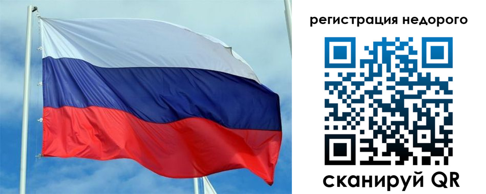 временная регистрация поиск в Чебаркуле