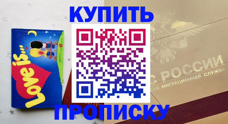 форма 3 в Чебаркуле